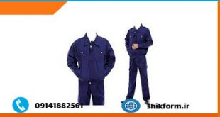 قیمت لباس فرم مهندسی 1400