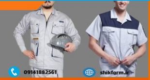مقایسه لباس کار مهندسی تابستانی و پاییزی