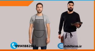خرید لباس فرم کافی شاپ در شیراز