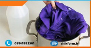 روش صحیح شستشوی لباس کار